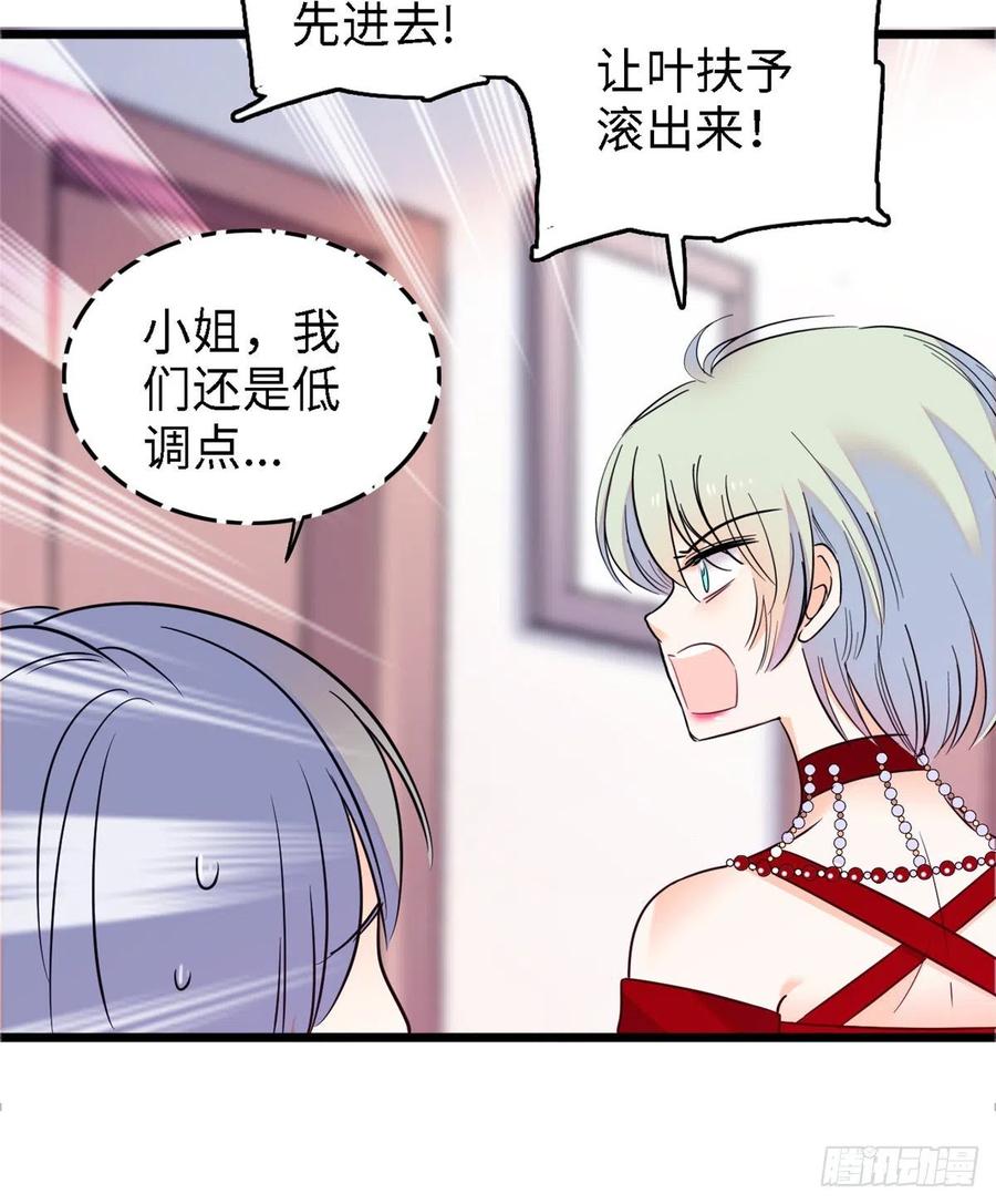 089 百里集团？我买了44