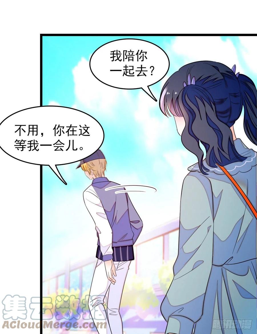151 和小兔叽浪漫约会27