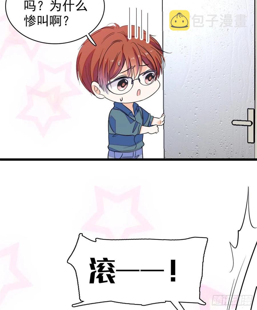 078 和我在一起竟然想别人?25