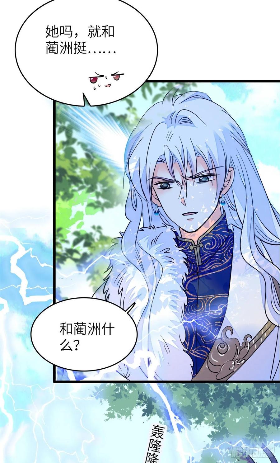 160 我喜欢你万年，从未改变23