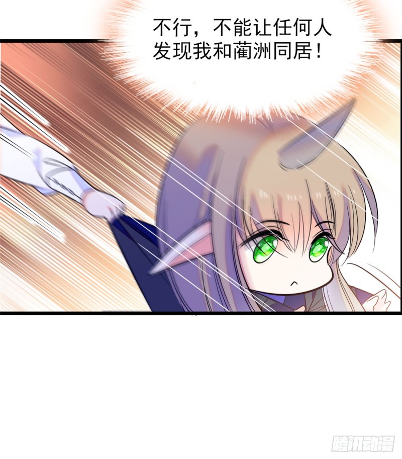 067 特聘女仆登场！24