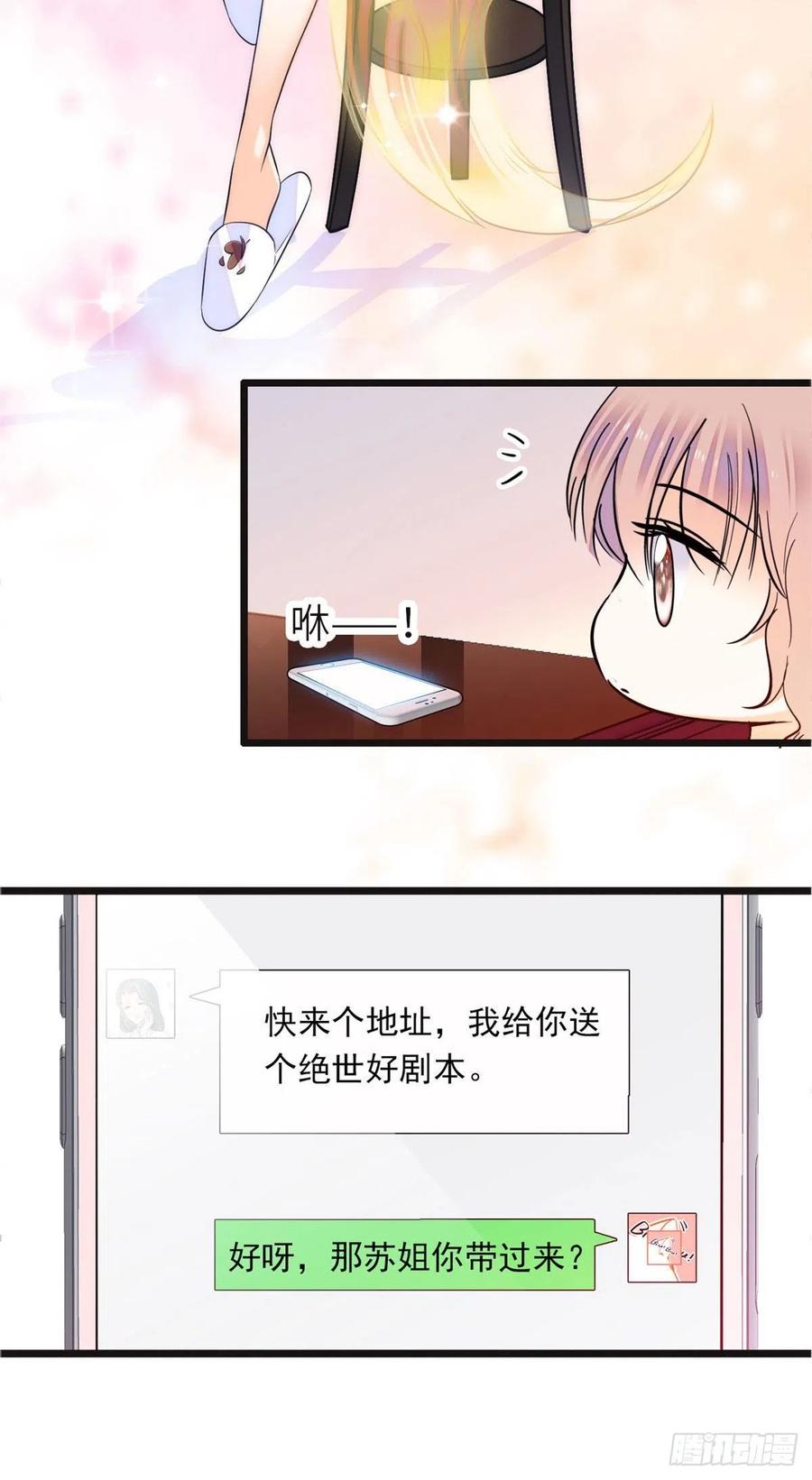 076 征服小狐狸的胃6