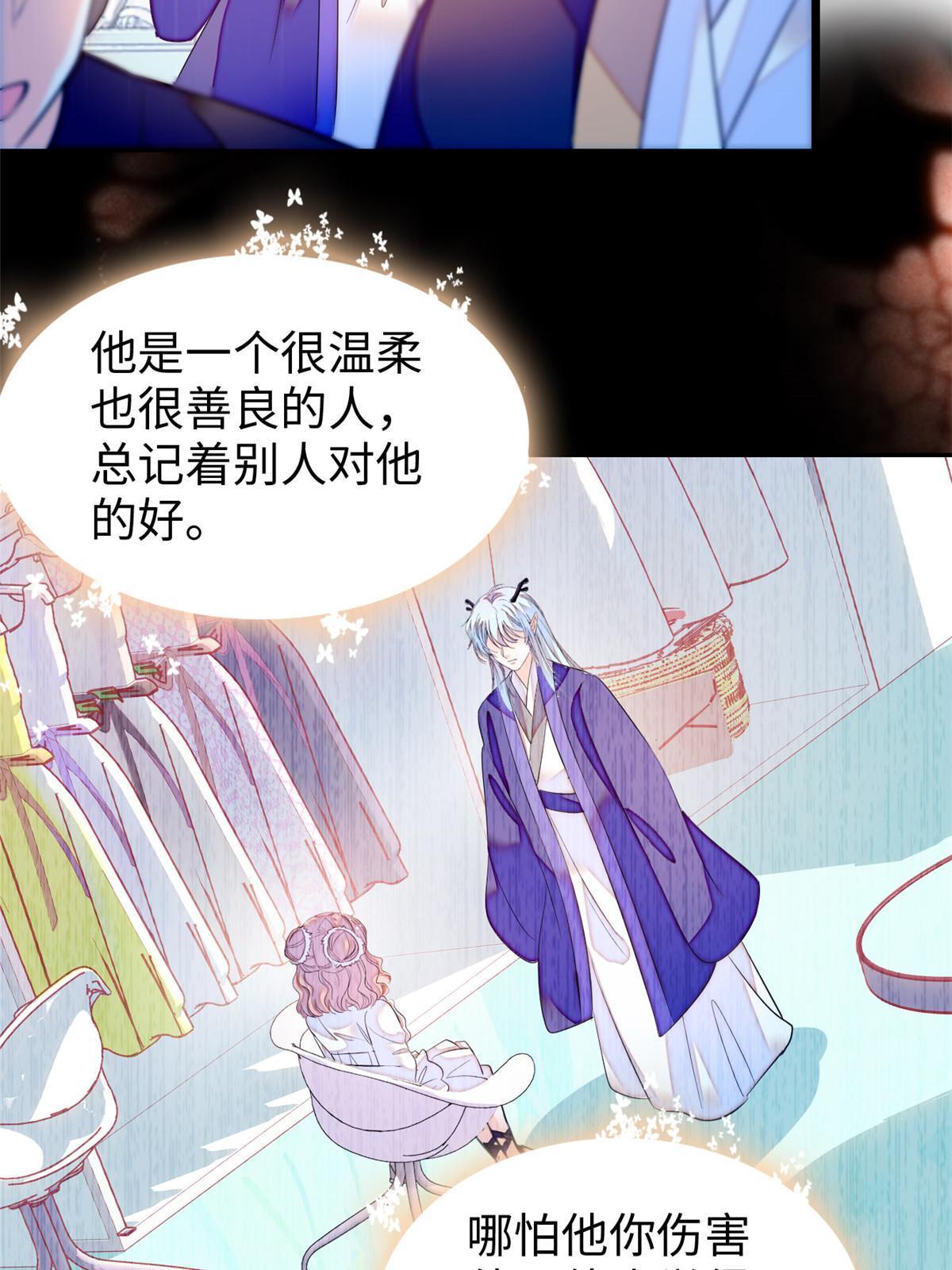 255 蔺洲，崩溃4