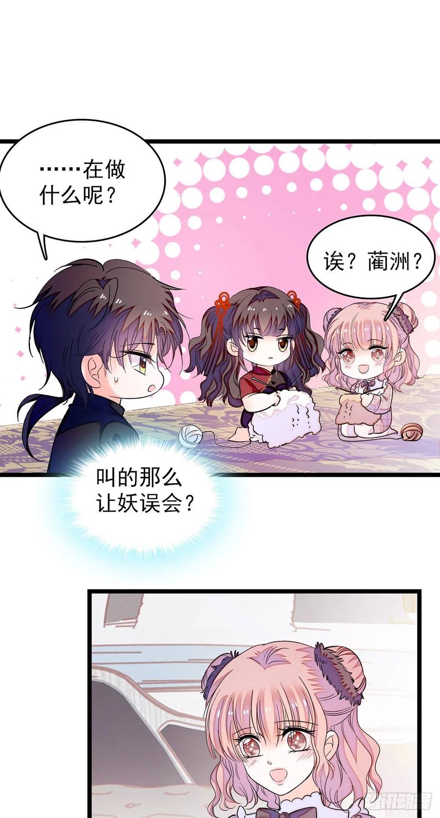 194 墨焓为什么这样对我5