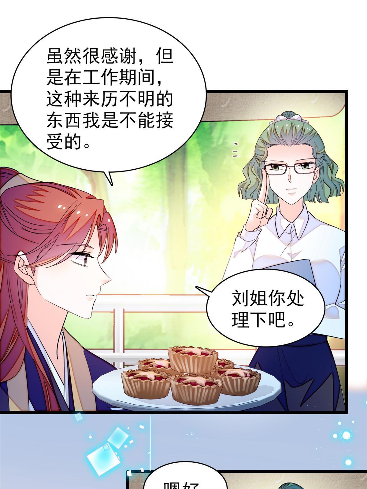 252 从此，相忘于江湖14