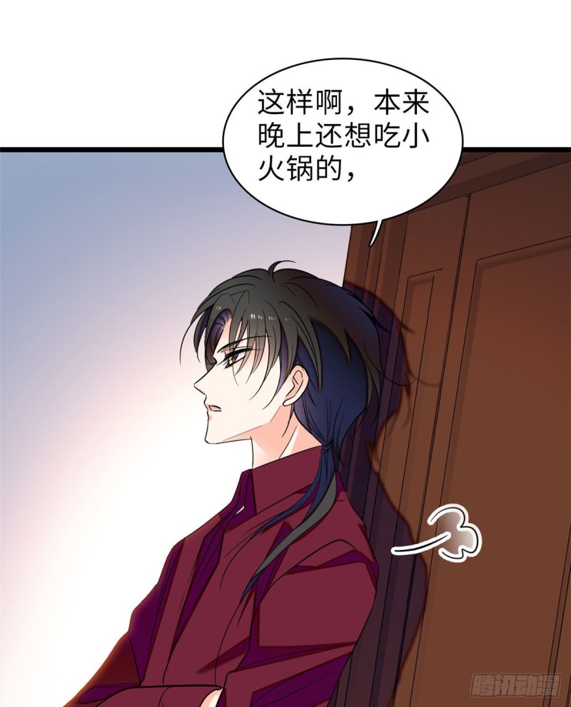 060 睡一张床有什么奇怪17