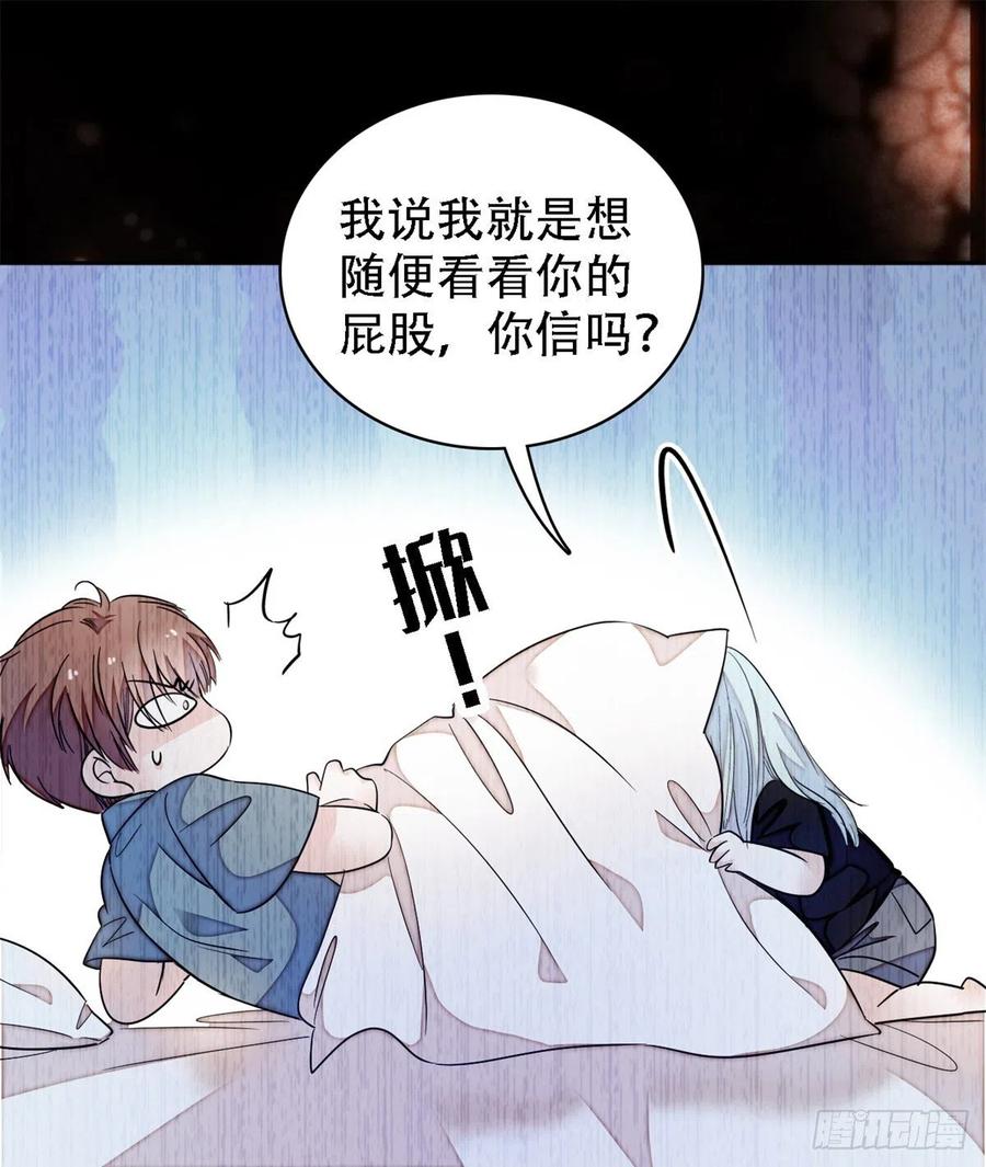 167 很多世以前，我见过你4