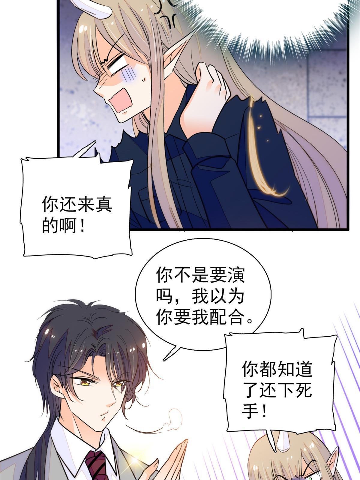 229你确定小扶予安全吗？39