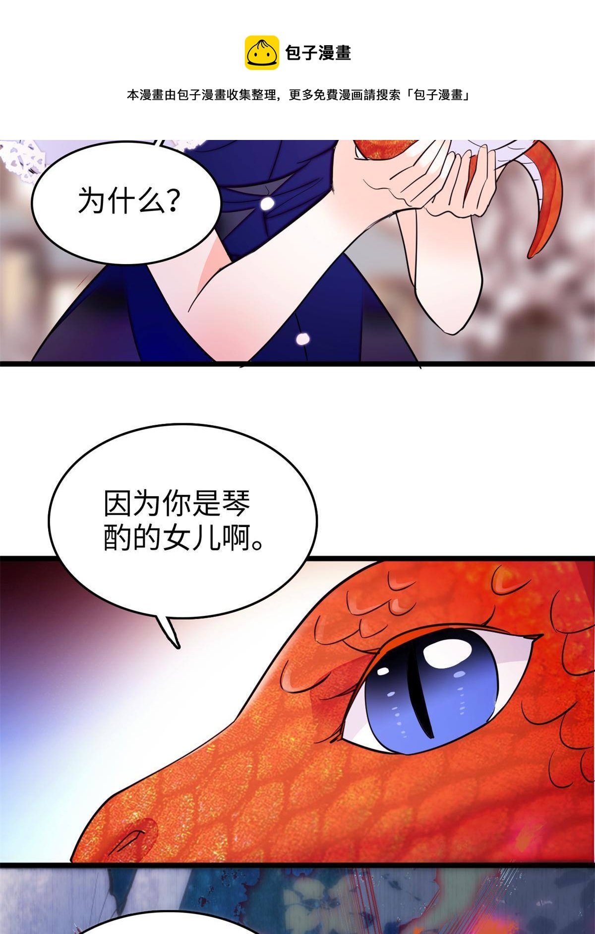 210 凑成昼夜CP的真正理由48