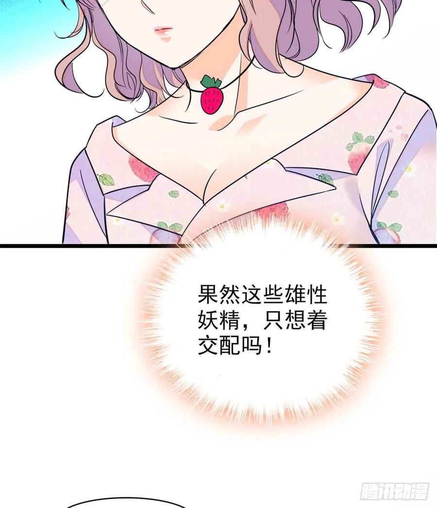 091 我们不如像正常夫妻一样59