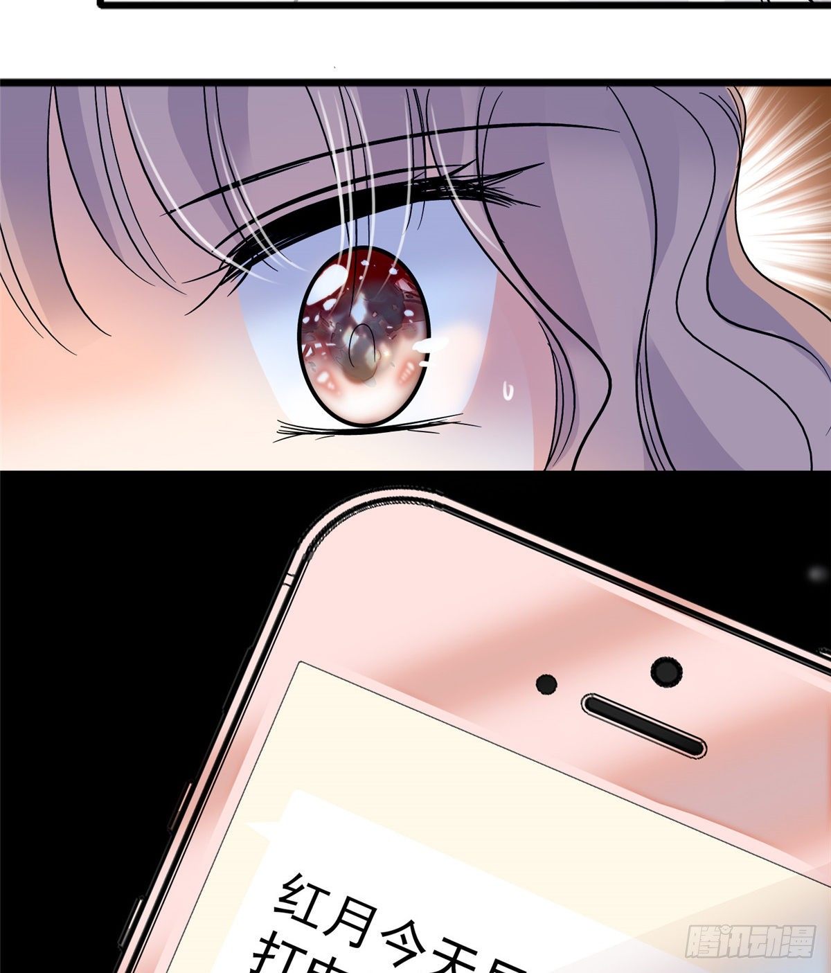 002 回家回家，妖怪打架43