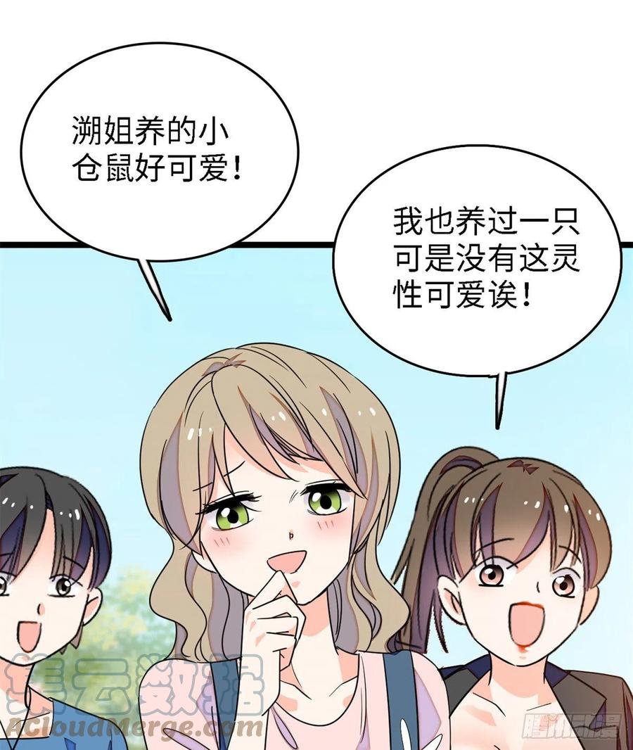 166 就是想确认一下你的屁股9
