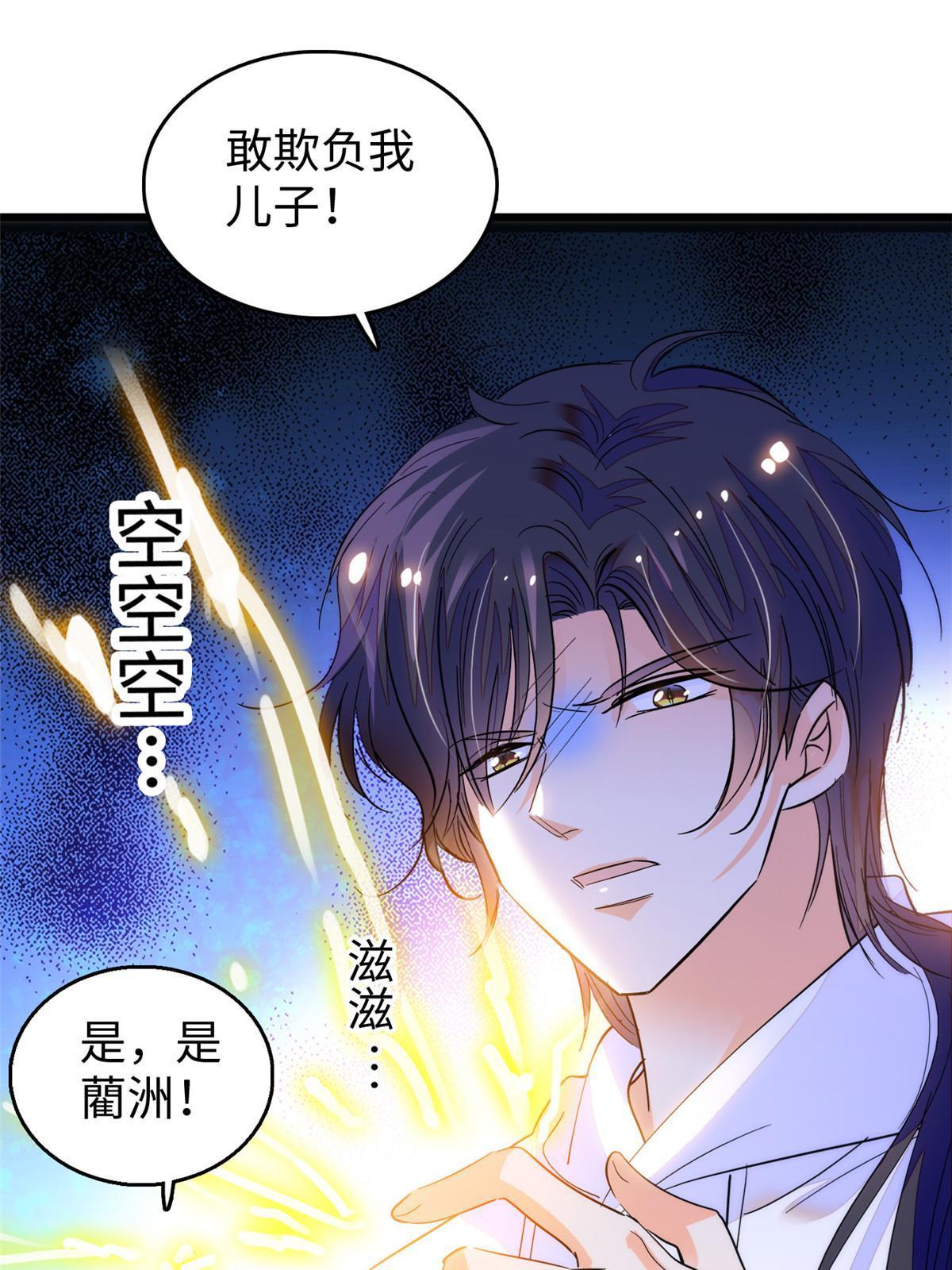 257 这个爸爸也不是太坏39