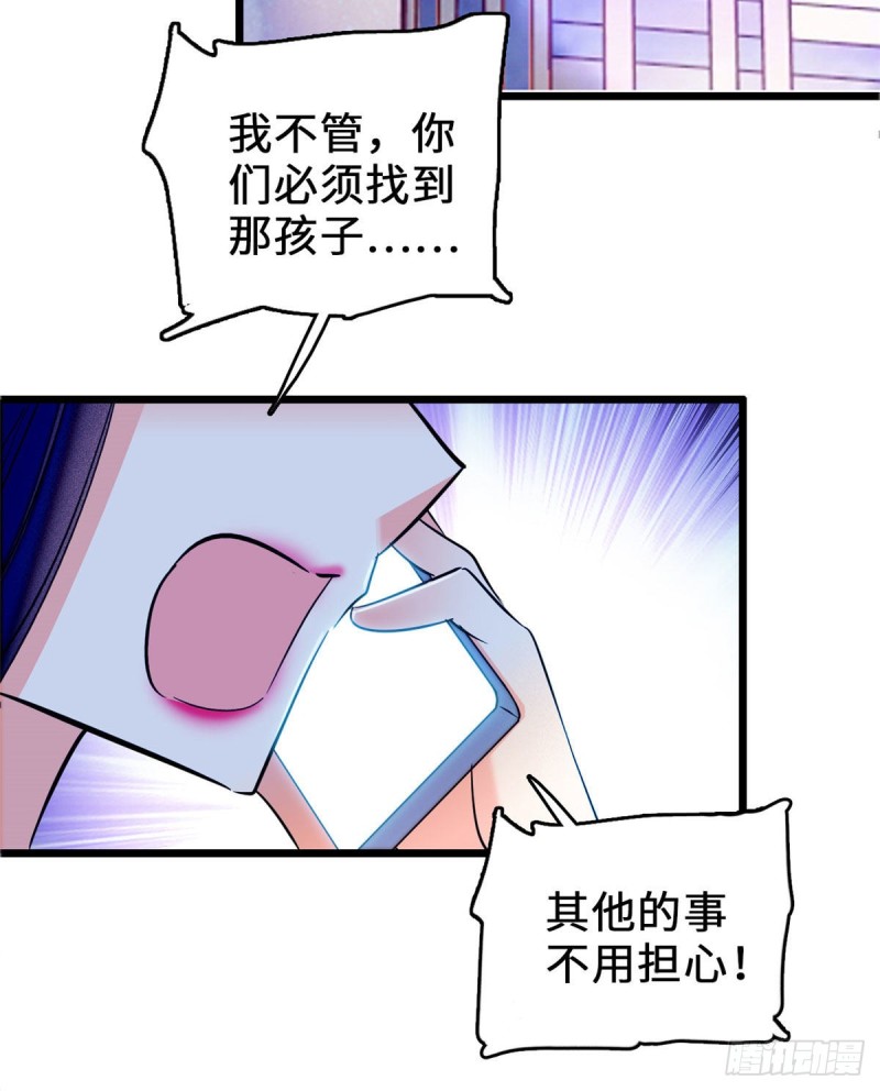 058 只要我在，没人能动你52