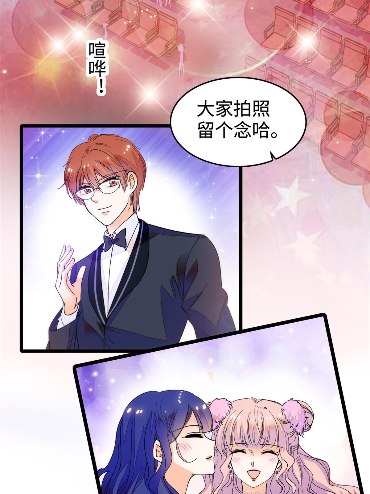 253 最佳女主角——叶扶予28