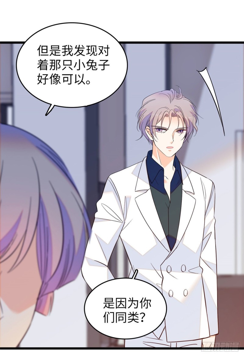 106 车臣情敌出现40