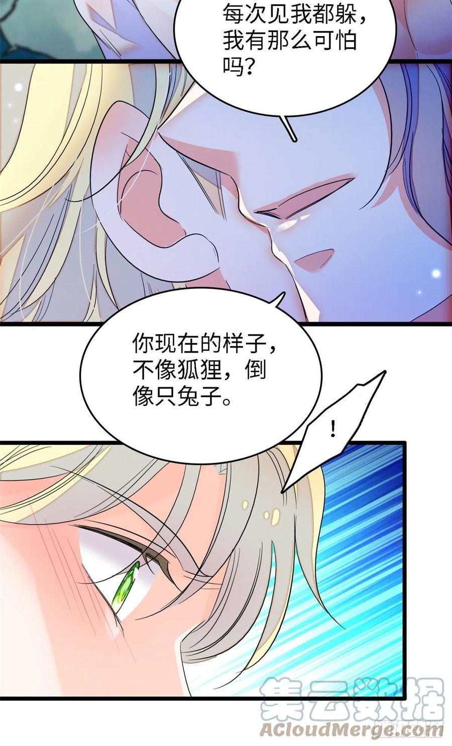 148 明明你的身体那么诚实3