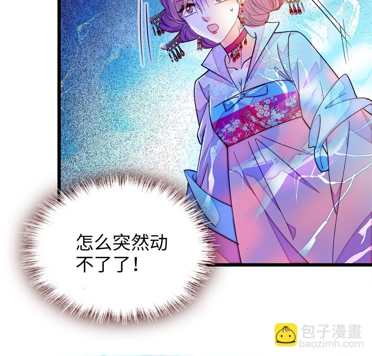 264 追妻路漫漫5
