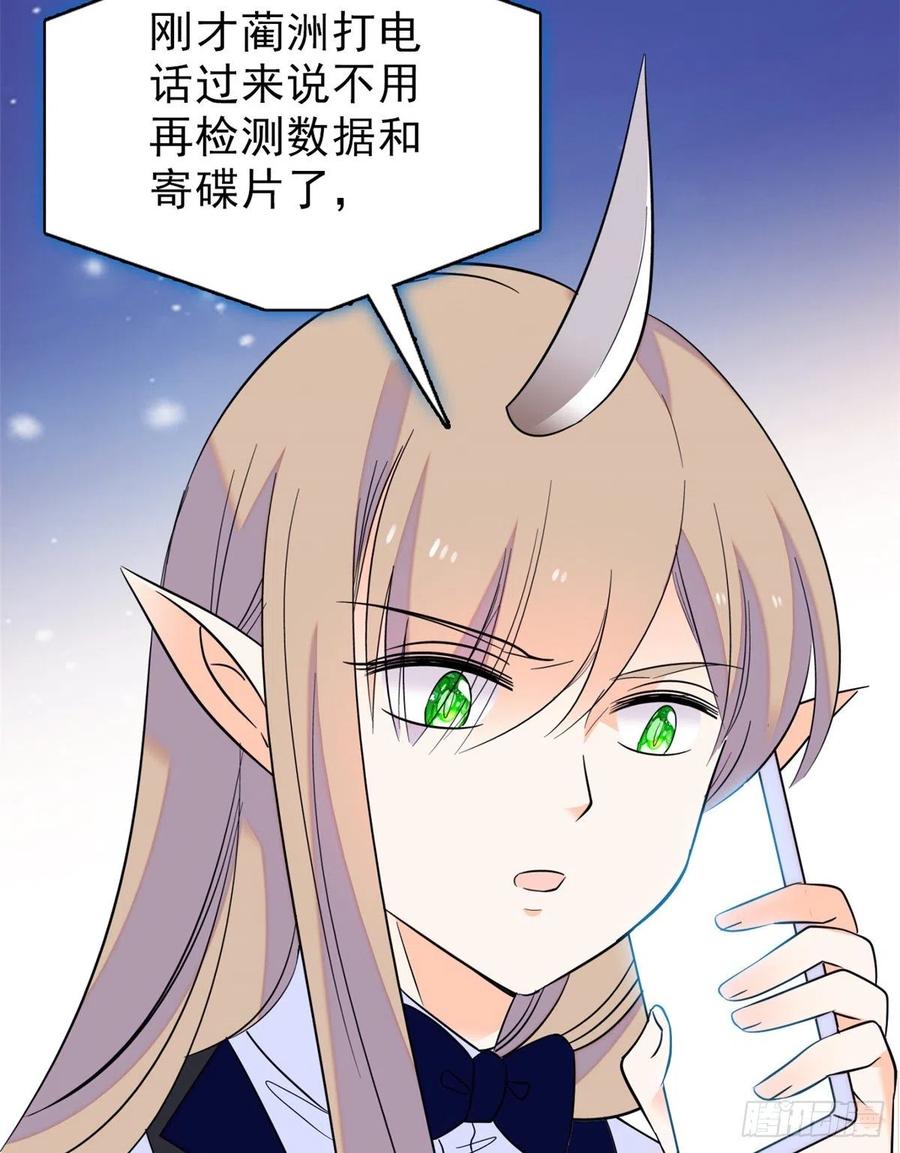 090 她和别人打架了……46