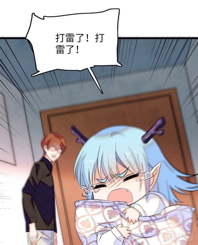 051 这也太大了吧！56