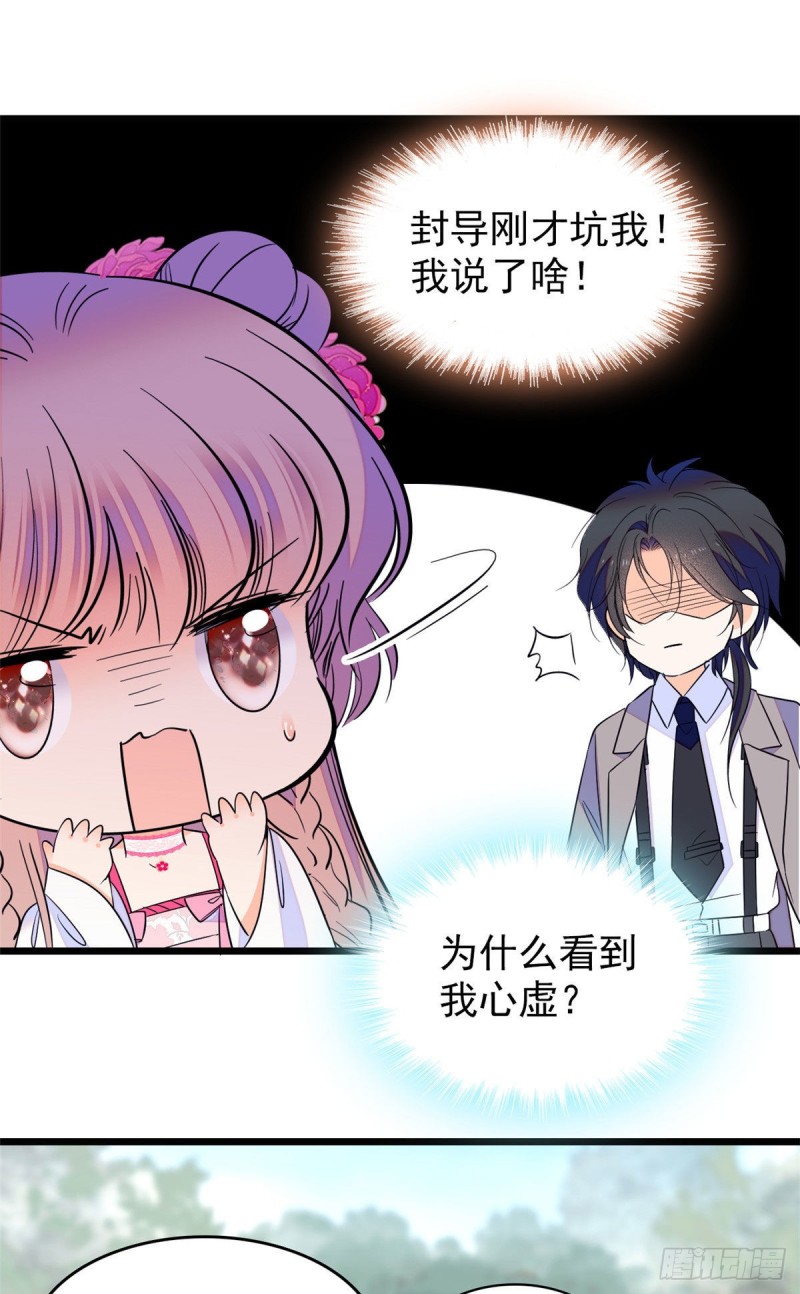101 蔺洲进组28