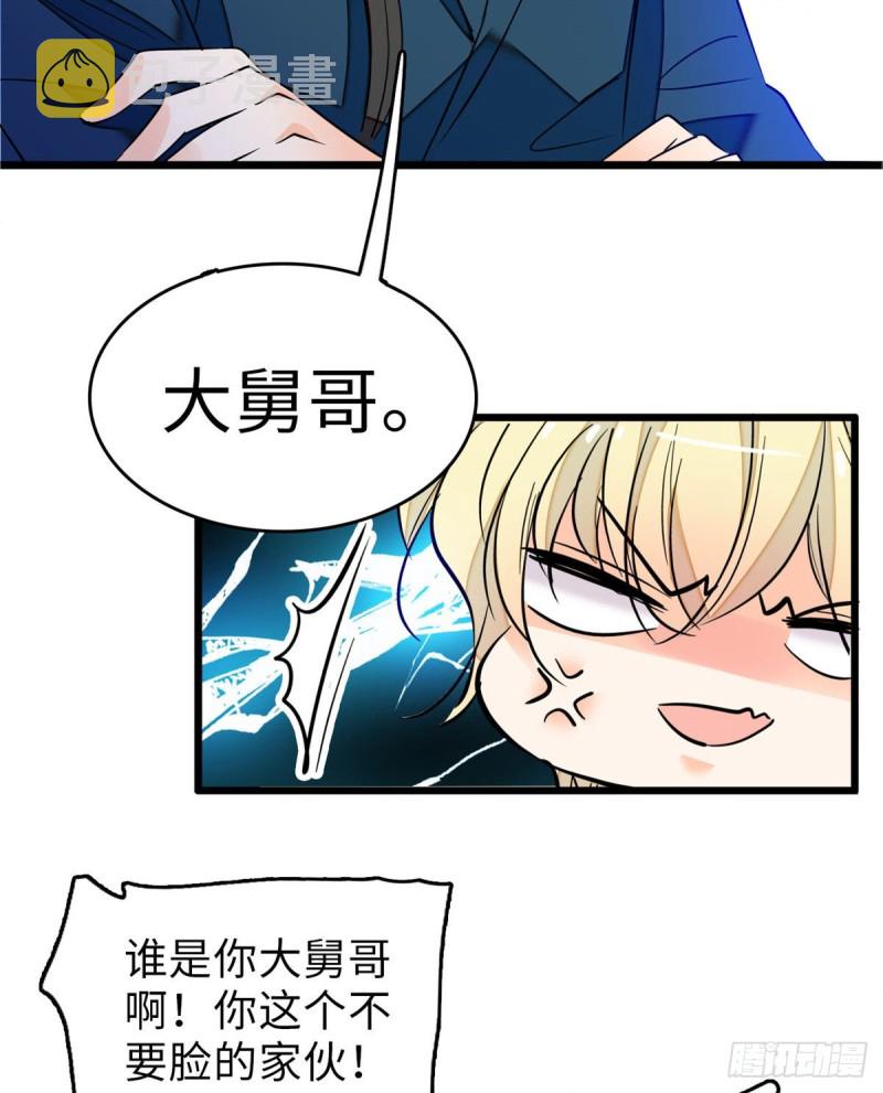 055 叶扶予落海7