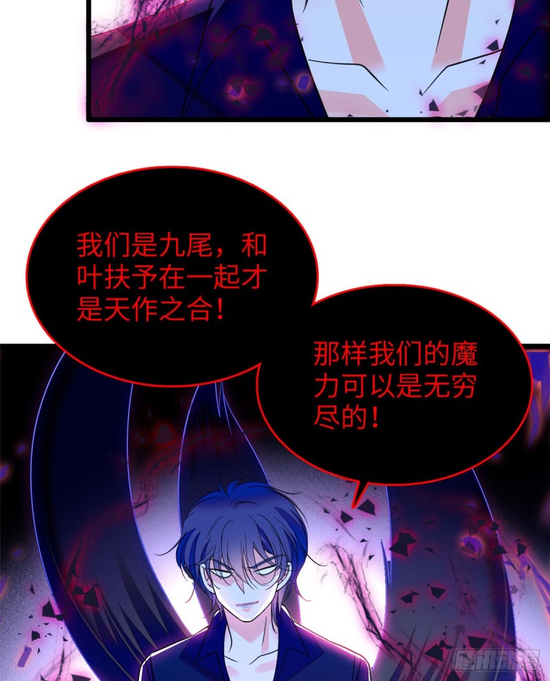120 扶予快逃……33