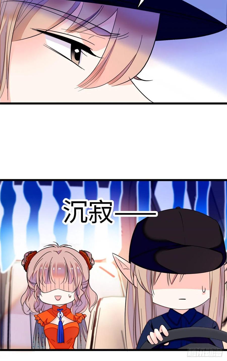 146 我竟然对女生脸红心跳46