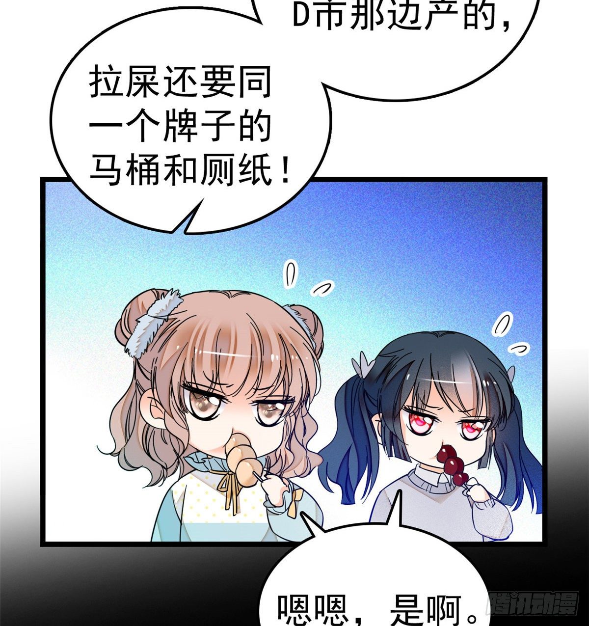 014 根本抵抗不了蔺洲啊12