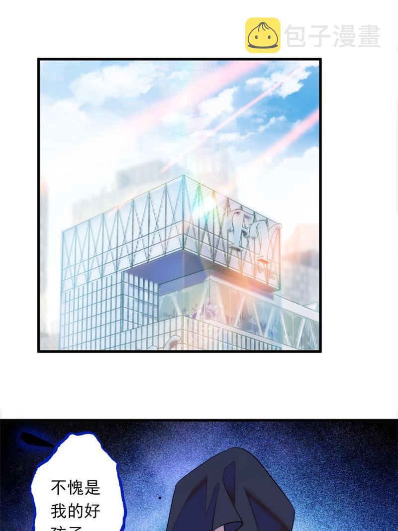 221 蔺妈暴走了！35