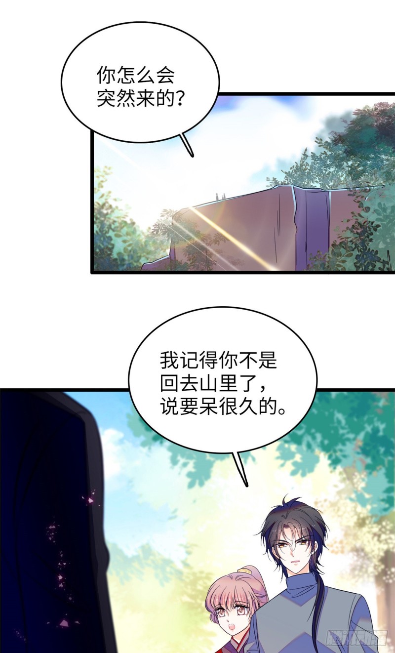 119 想装白莲花？我偏不让1
