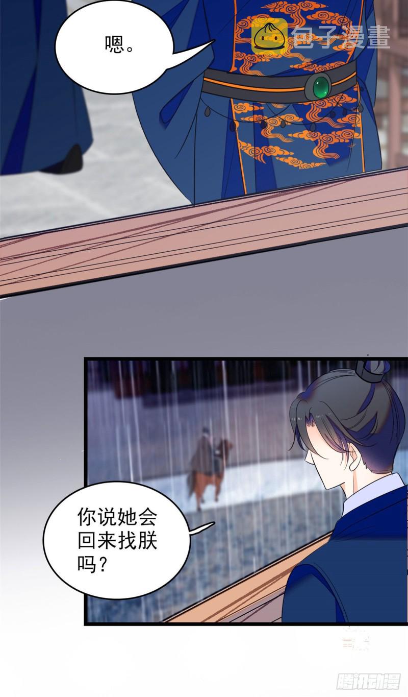 103 拍摄开始39