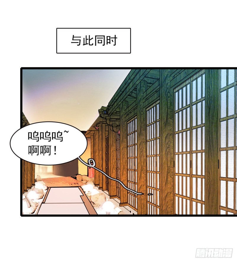 135 温泉篇·“吃饭”吧53