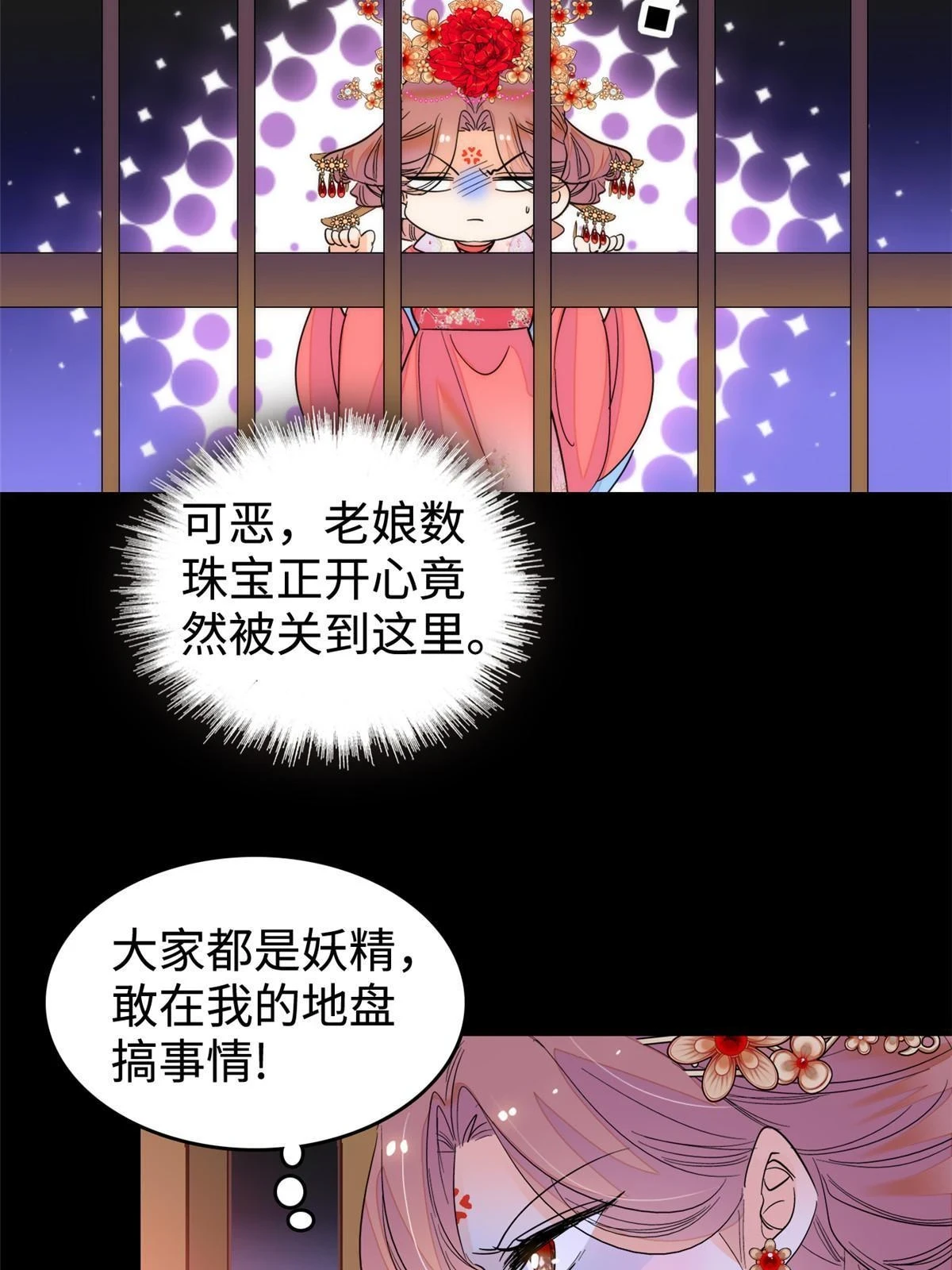 262 琴酌VS火魅 邂逅篇37