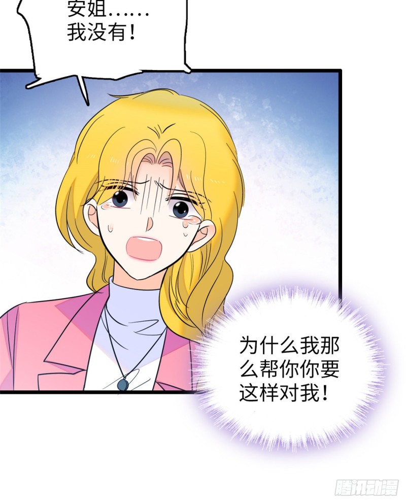 118 哥哥有哪里不一样了……36