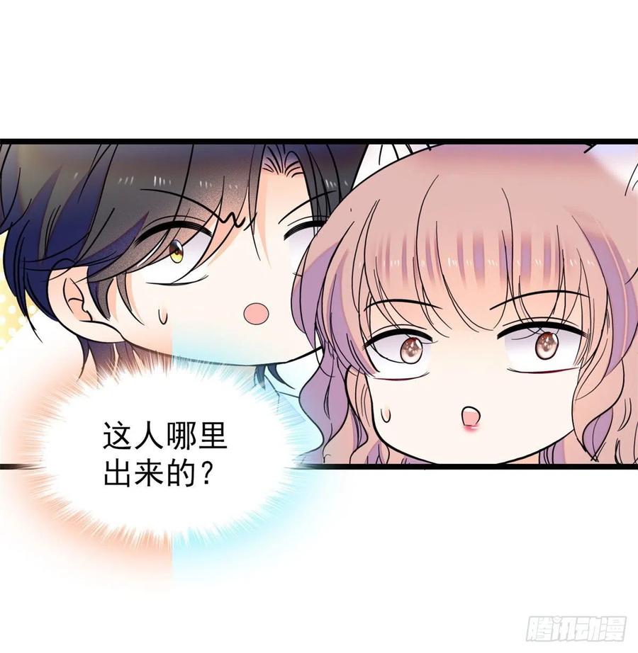 124 叶青衣女朋友？28