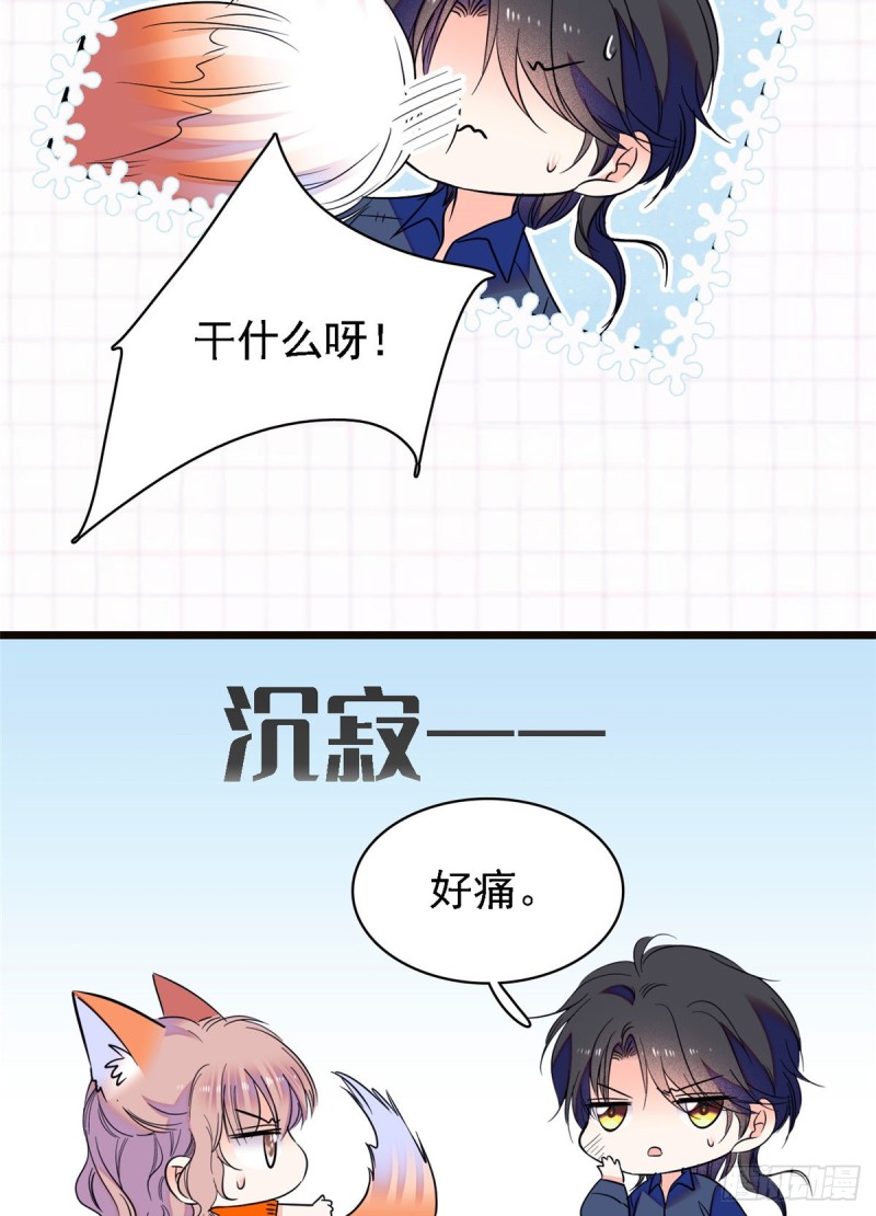 072 你变成金色了呀！25