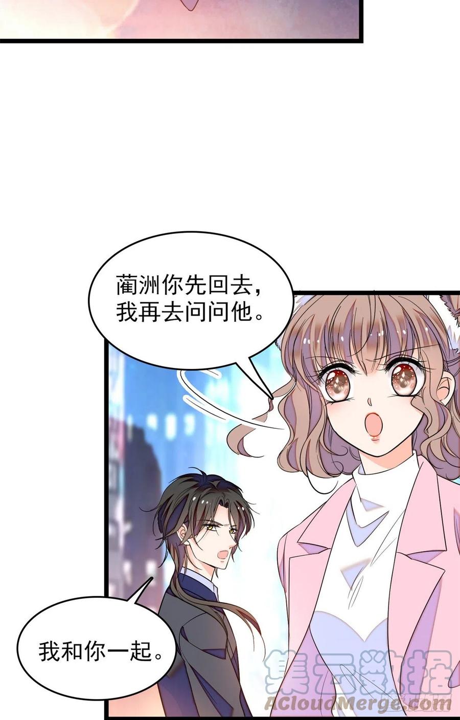 173 你咋还跟他同居了？45