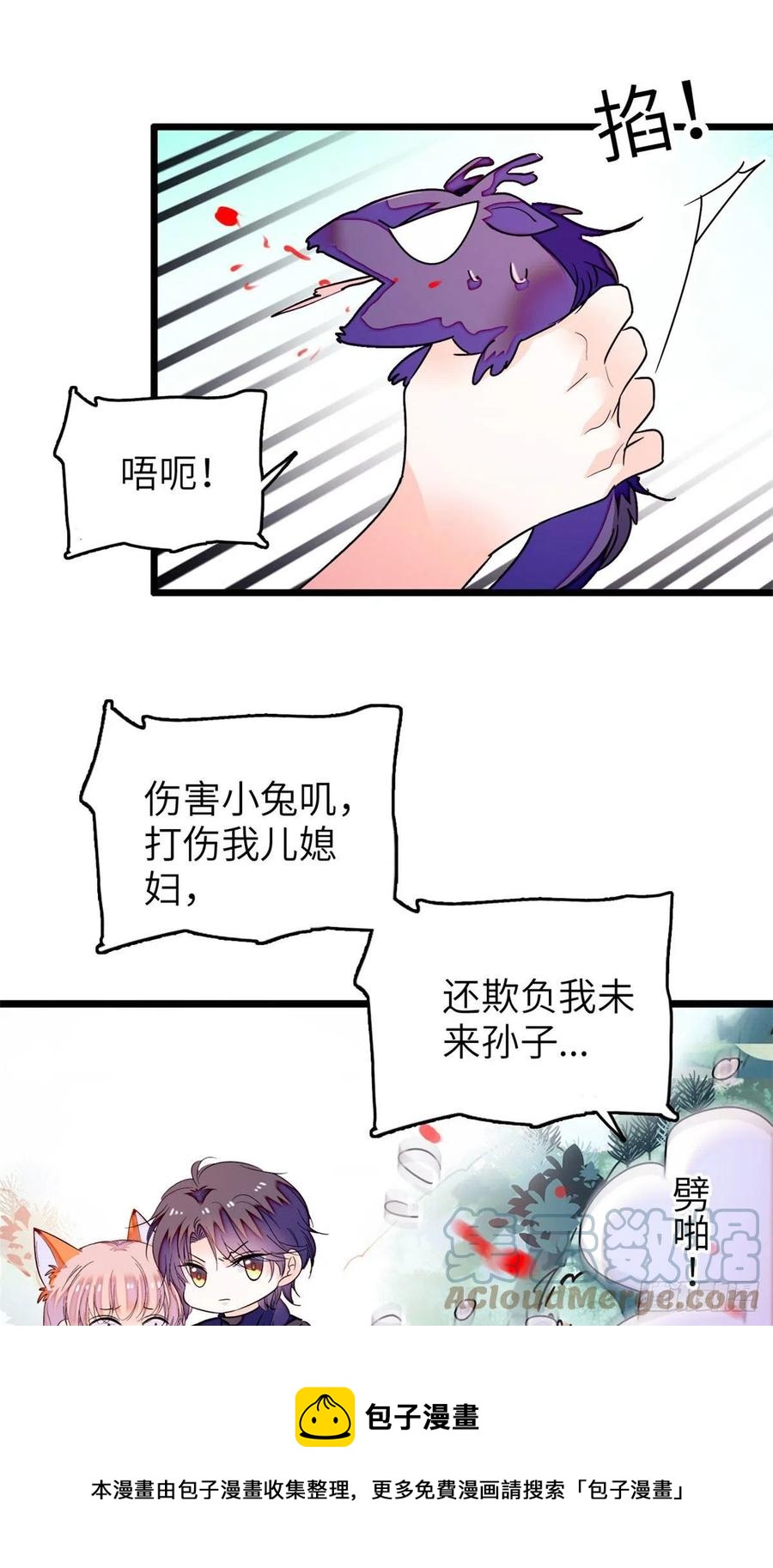 198 为什么看着他心会痛28