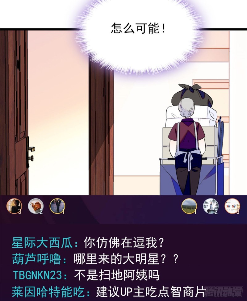 098 百里若雨直播捉奸13