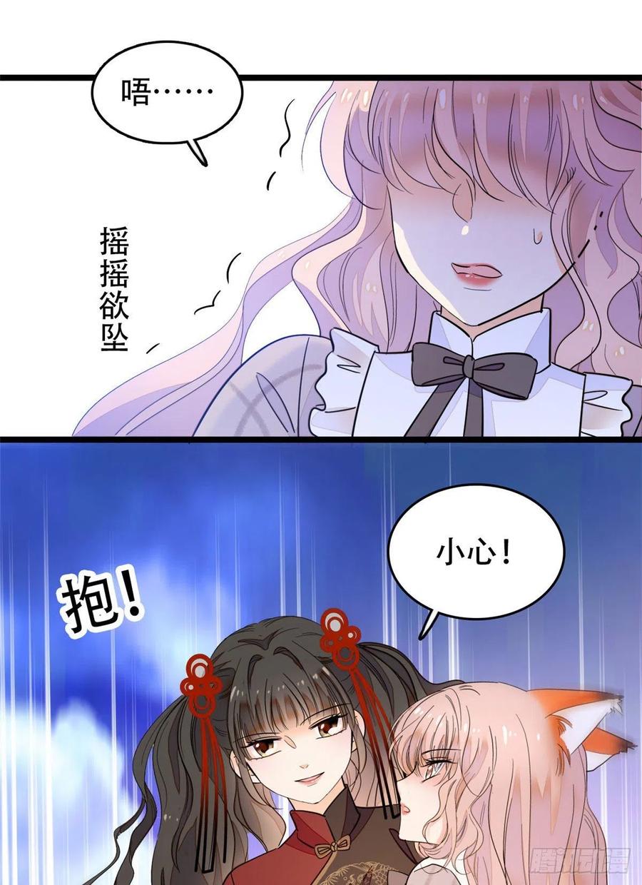 193 我真的有宝宝了！14