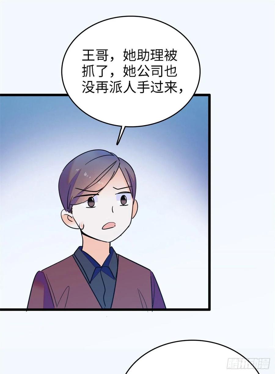 143 你们也是妖怪吗5