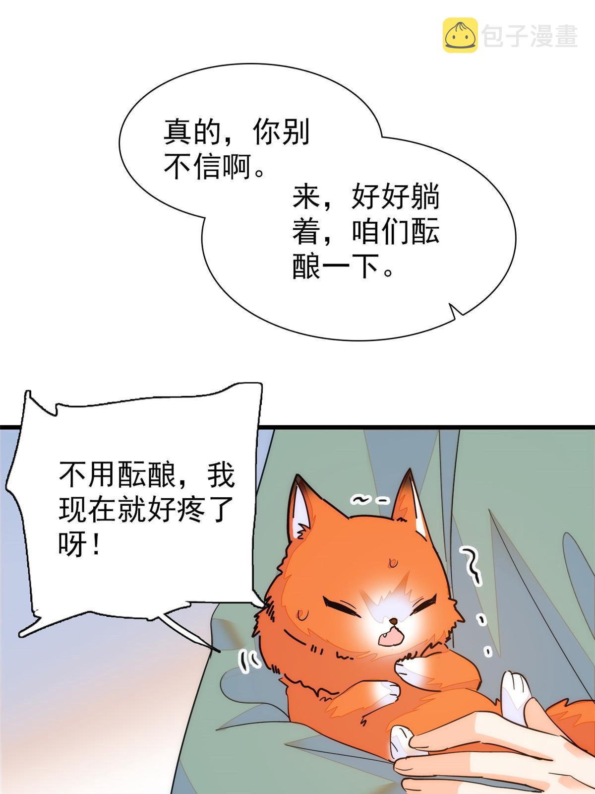 232生了！51