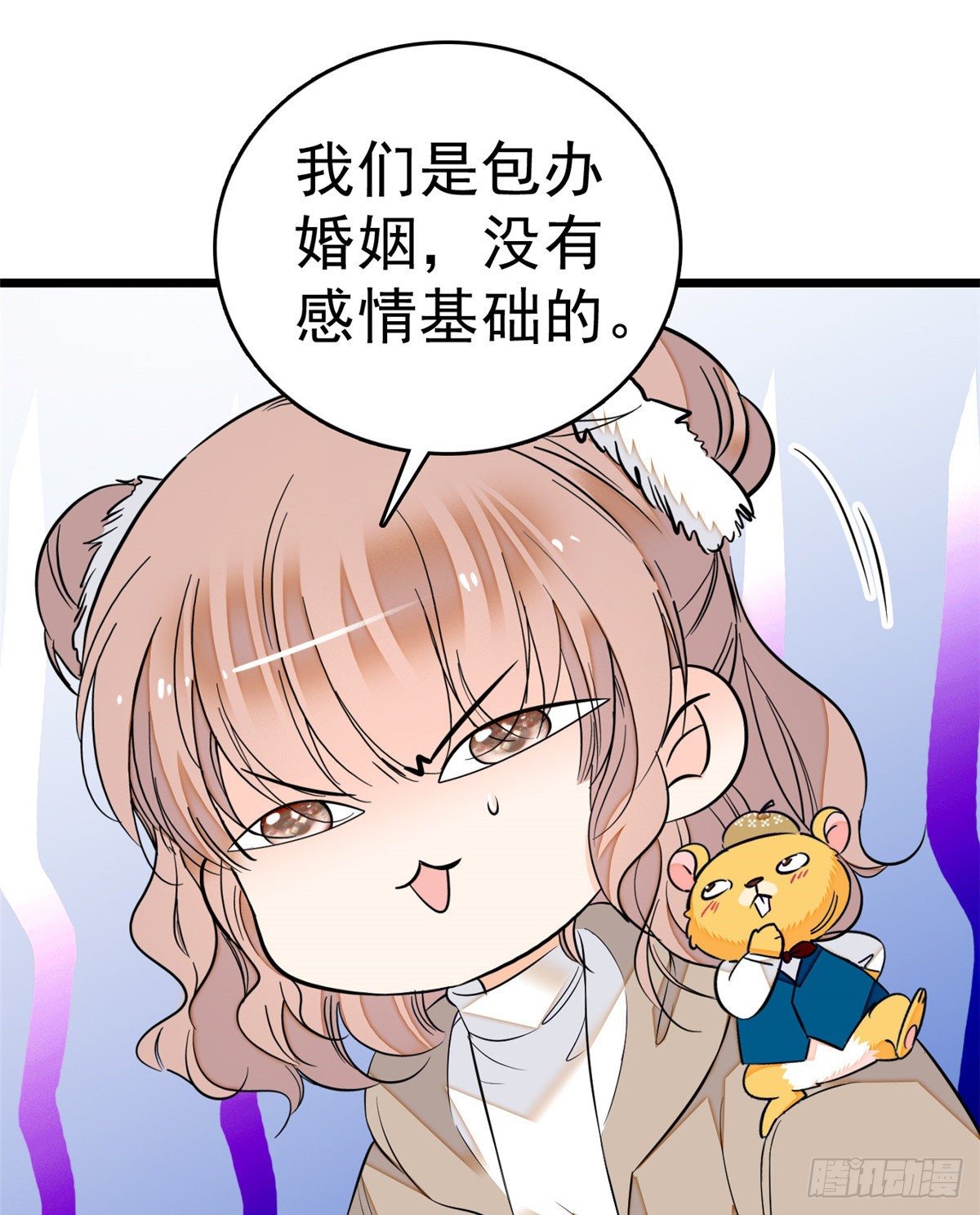 013 快跑，妈粉要来了！17