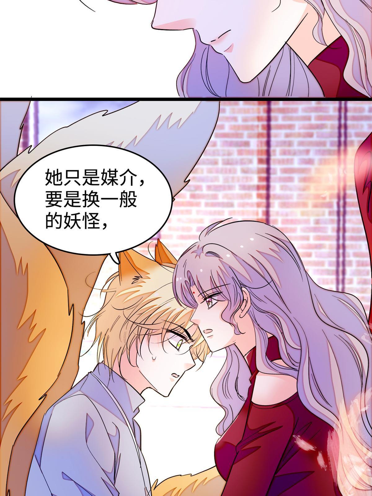 246 宝宝，你一定要撑住！27