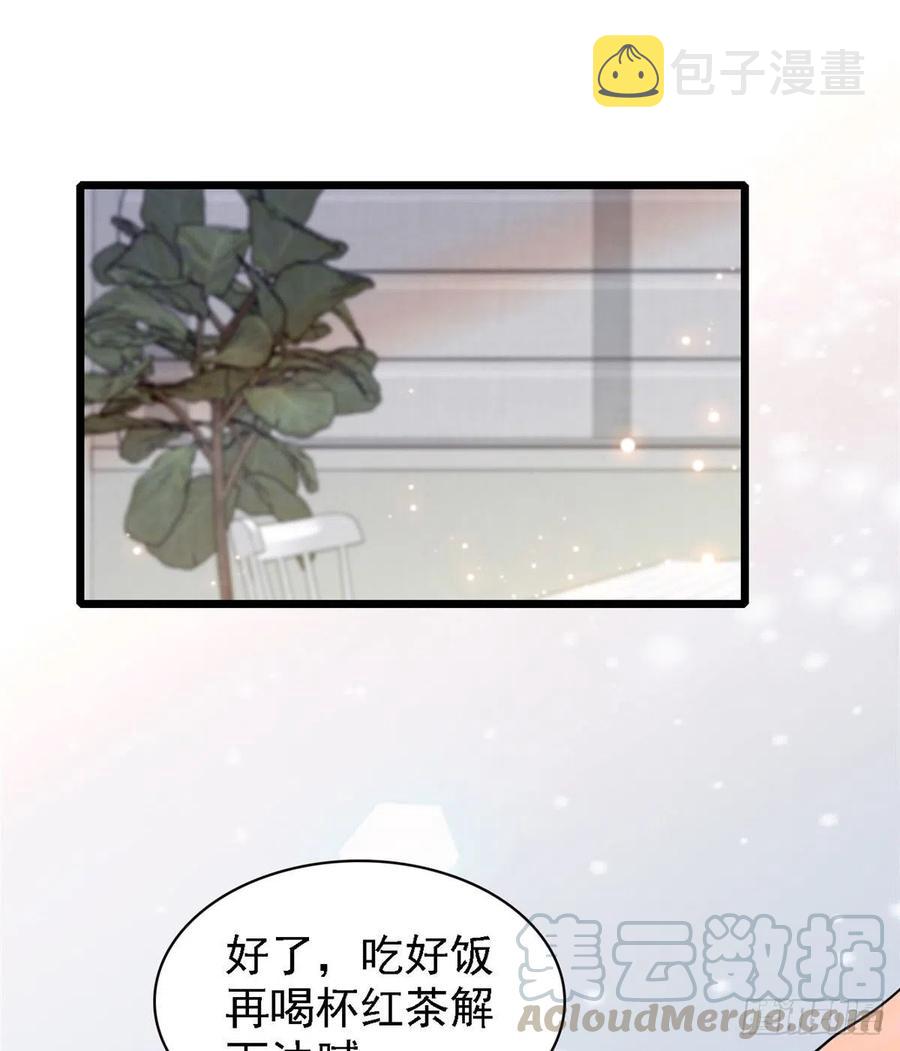 081 小狐狸会欺骗我了32