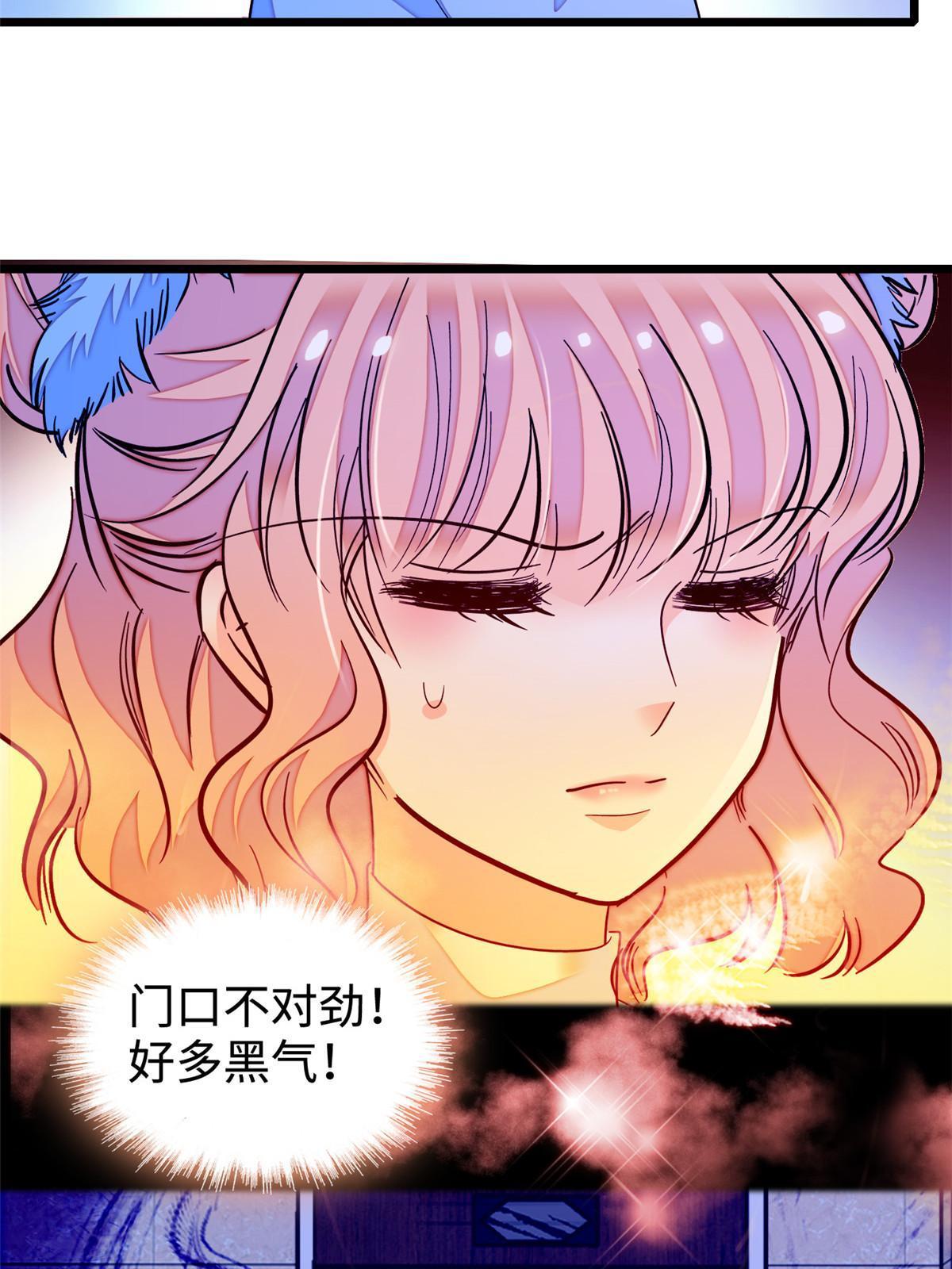 241你这垃圾也配当我长辈？3