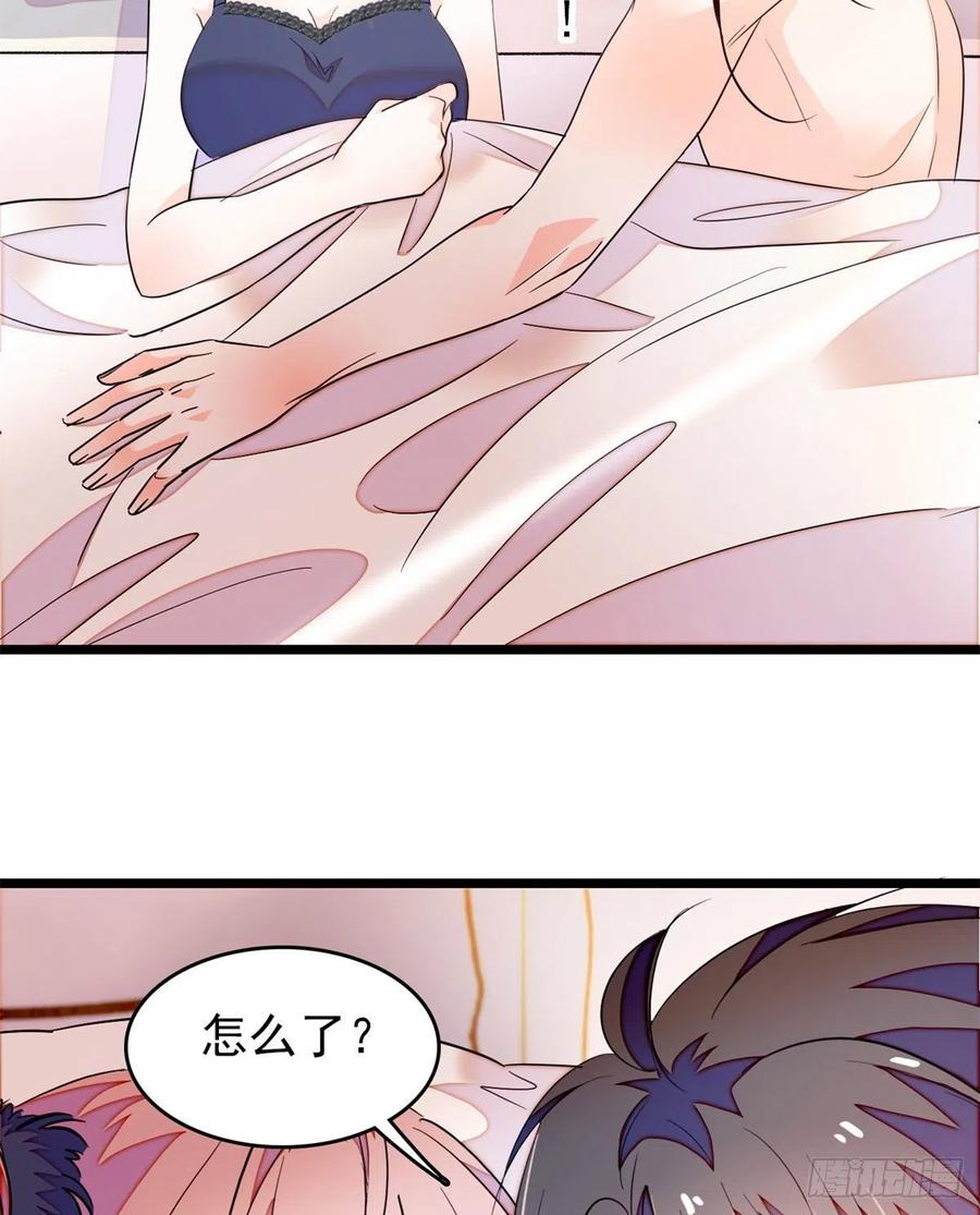 181	生了一窝狐崽子？13