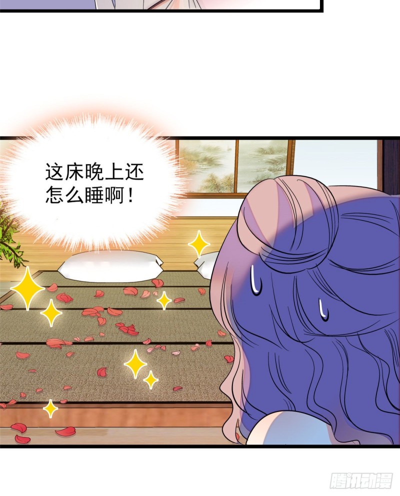 135 温泉篇·“吃饭”吧32