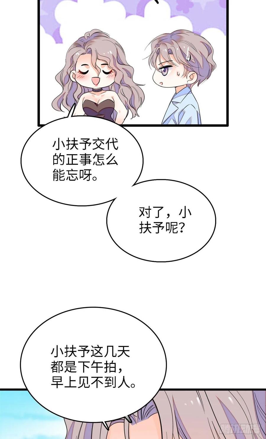 148 明明你的身体那么诚实31